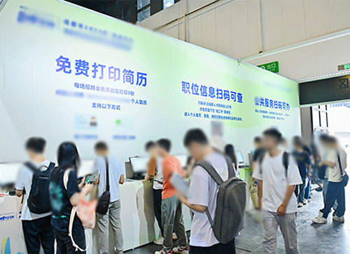 和曲县人才招聘会